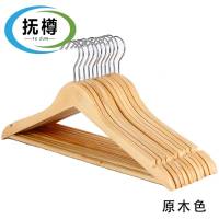 抚樽实木衣架45cm个