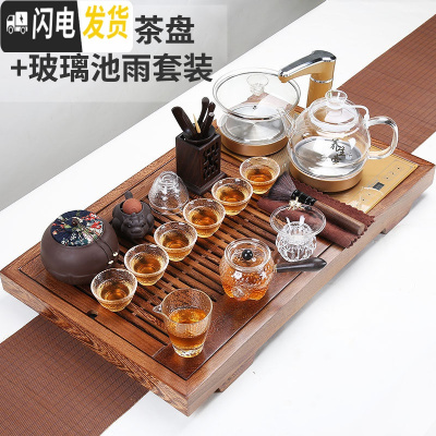 三维工匠功夫茶具套装家用客厅全自动一体茶盘现代简约办公室会客整套茶杯 妙格友易茶盘+玻璃池雨套装 17件