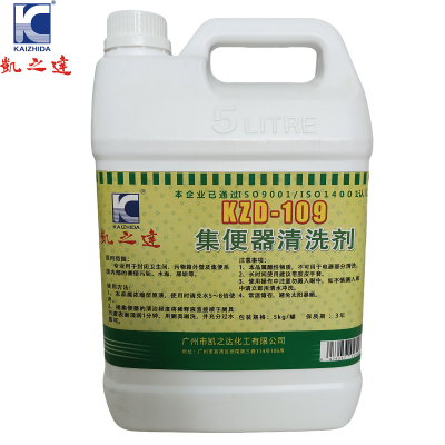 KAIZHIDA集便器清洗剂 5kg/罐 KZD-109(罐)