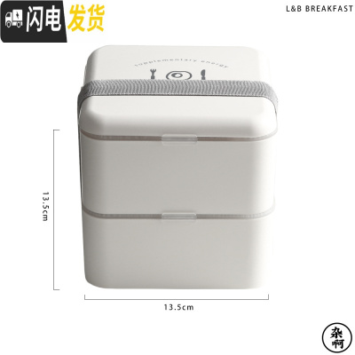 三维工匠 北欧ins风方形双层绑带便当盒分格午餐饭盒微波炉大容量餐盒 &BBREAKFAST