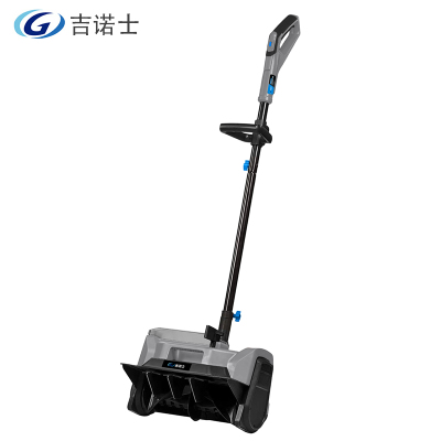 吉诺士 除雪机(SnowBlower200GW)