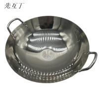 先互丁 双柄不锈钢锅 38cm 个