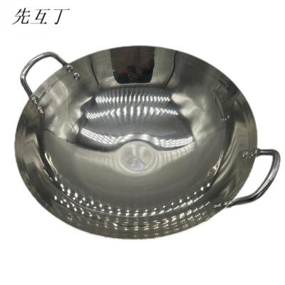 先互丁 双柄不锈钢锅 38cm 个
