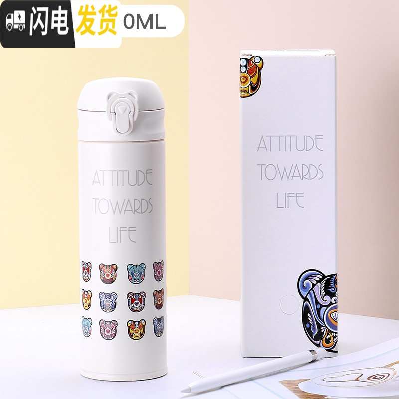 三维工匠韩国保温杯瓶男女士学生儿童可爱清新便携大人成人水杯车载 白脸谱+杯刷+杯套+杯垫