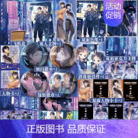 不驯之敌 专享赠品 [正版]即得亲签+专享赠品不驯之敌 骑鲸南去 年下狡黠单飞白vs暴烈全能宁灼 赛博朋克 双男主