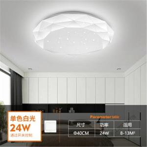 苏宁放心购 LED吸顶灯圆形卧室灯客厅餐厅灯具阳台现代简约走廊玄关钻石灯饰遥控无极三色变光家用