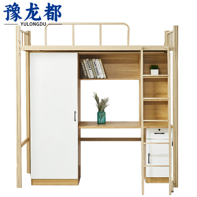 豫龙都 上床下桌 100cm 张