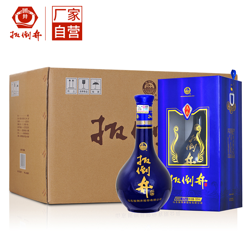 商家:扳倒井白酒苏宁旗舰店扳倒井白酒 42度新酒头酒500ml*6瓶浓香型