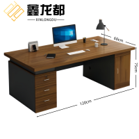 鑫龙都