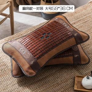 家柏饰(CORATED)麻将夏天凉席夏季竹凉枕头学生宿舍单人双面凉爽成人一对装