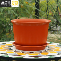 三维工匠加厚防陶瓷花盆绿萝吊兰专用大号塑料盆创意 个性北欧简约带托盘 B款陶红色 特大花盆容器
