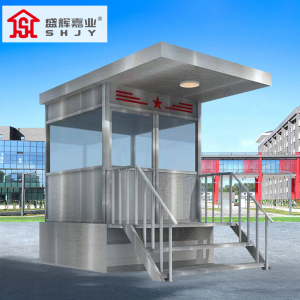 盛辉嘉业 岗亭户外执勤站钢化玻璃岗台保安室治安亭室门卫保安室岗楼