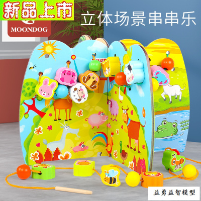 宝宝穿线串珠子1小孩2男女孩3岁0早教婴儿童精细动作训练玩具