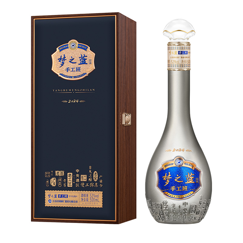 梦之蓝手工班20年 夢之藍 ドリームブルー 白酒 Dream Blue Crystal 梦之蓝水晶版375ml $79 - Uncle Fossil