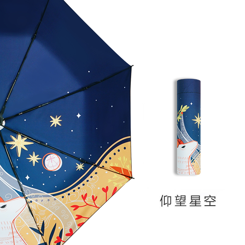 红叶(Hong Ye)遮阳伞三折防晒伞upf50+晴雨两用黑胶防紫外线太阳伞女小黑伞2626