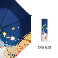 红叶(Hong Ye)遮阳伞三折防晒伞upf50+晴雨两用黑胶防紫外线太阳伞女小黑伞2626
