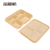 金龙航 玉米淀粉可降解餐盒 四格