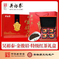 吴裕泰特级金骏眉桐木关红茶礼盒过节送长辈送朋友伴手礼年货礼品 桐韵金骏眉 30g*4罐(共120g)