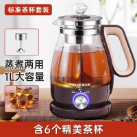 奥克斯煮茶器家用围炉煮茶壶喷淋式电茶炉蒸茶器养生壶办公室蒸汽 标准茶杯套装