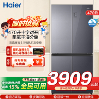 海尔(Haier)470升十字对开门嵌入冰箱 阻氧干湿分储 母婴三档变温 彩晶面板 BCD-470WGHTD5DS1