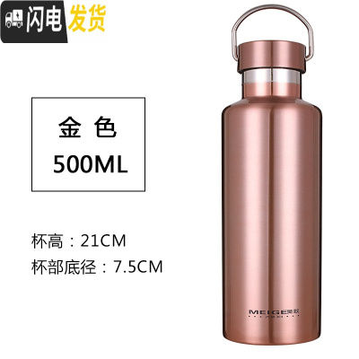 三维工匠新款旅行户外水杯便携保温杯男304全不锈钢运动水壶防漏杯1000 金色500全钢盖+杯套.杯刷