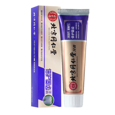 北京同仁堂倍护固齿牙膏120g清凉薄荷型缓解口腔问题养护口腔抗敏感