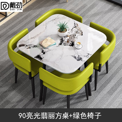 戴劲洽谈桌简约奶茶店桌椅组合休息区谈判桌会客接待桌方桌组合八