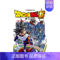 DRAGON BALL超 七龙珠超14 [正版]DRAGON BALL 超 七龙珠超 1-23(单册可拍)港台原版图