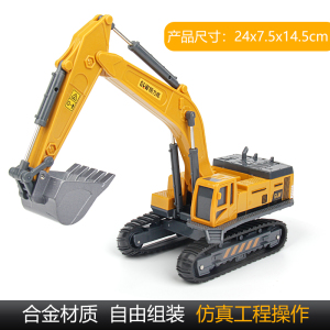 儿童合金工程车挖掘机礼盒套装推土车模型男孩玩具车生日礼物2027