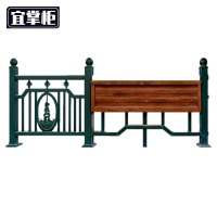 宜掌柜 护栏花箱 1500*800mm 片