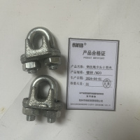 泰航建 钢丝绳卡头U型夹 镀锌/M20 个