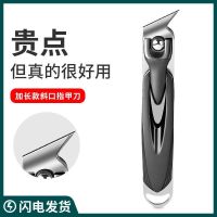 斜口甲沟炎专用指甲钳指甲刀指甲剪碳钢指甲皮套全套装W8169