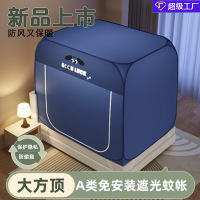 源头工厂支持免安装蒙古包防风保暖蚊帐防摔酒店遮光帐篷蚊帐