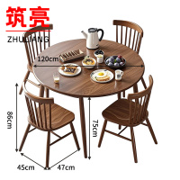 筑亮 圆桌 120*120*75cm+4椅 套
