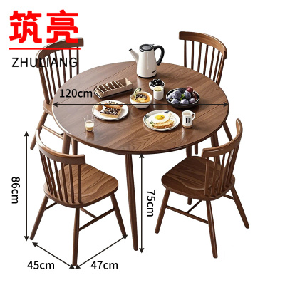 筑亮 圆桌 120*120*75cm+4椅 套