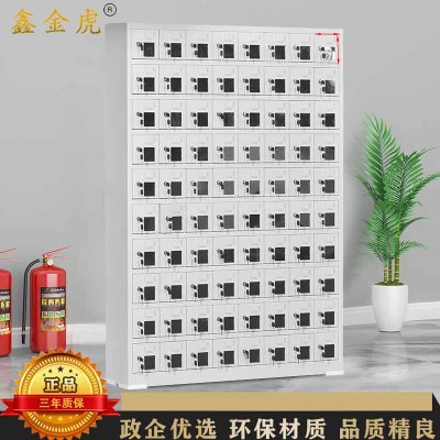 鑫金虎 钢制80格亚克力窗手机充电柜