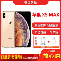 [二手95新]Apple苹果XS Max/iPhone XSMax 金色 64GB全网通6.5英寸屏双卡拍照娱乐4G手机
