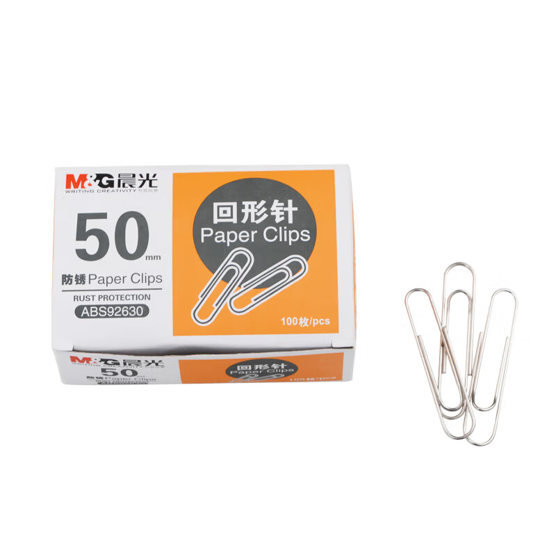 晨光创意桌面收纳神器多功能文件整理架办公桌文件管理助手简约设计白领必备