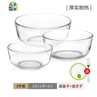 封后透明玻璃碗带盖家用套装耐热微波炉专用大号泡面碗吃饭水果沙拉碗 FENGH 3件套(1大1中1小)[加购送盖子+水果叉