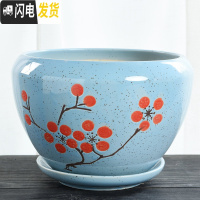 三维工匠花盆陶瓷大号特大带托盘简约家用创意吊兰绿萝小多肉花盆 S1苹果YXD蓝梅花单个 特大花盆容器