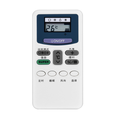 启朝适用于日立空调遥控器