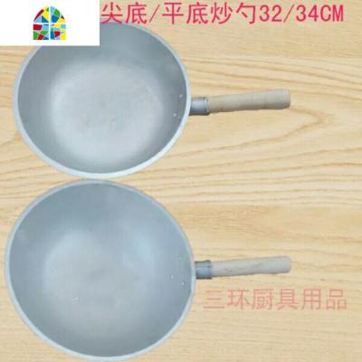 纯铝加厚炒锅铝炒勺炒瓢木把平底锅木把尖底锅不生锈铸造 FENGHOU 34cm特厚尖底约2斤左右