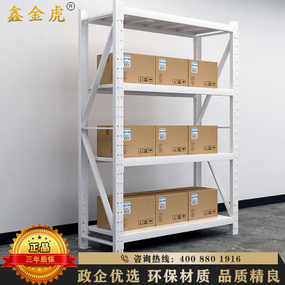 鑫金虎 货架承重200kg中型置物架四层仓储超市货物架储物架子 1500*500*2000mm