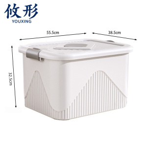 攸形 整理箱
