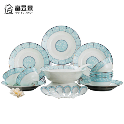 富昱景碗碟套装景德镇餐具家用骨瓷简约欧式陶瓷筷盘子组合送礼56件