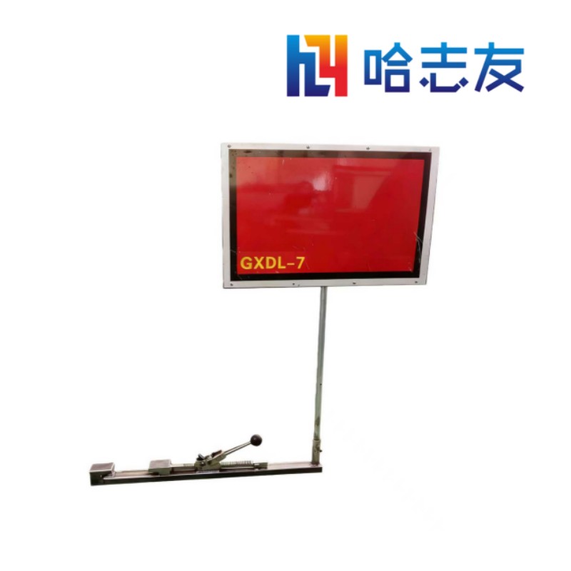 哈志友驻车锁紧器警示牌ZCP-SJ(1000*600*70)