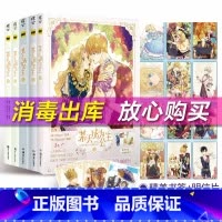 [正版]赠精美书签+明信片某天成为公主1+2+3+4+5全套五册漫画实体书周边书天闻角川Plutus著Spoon绘快看