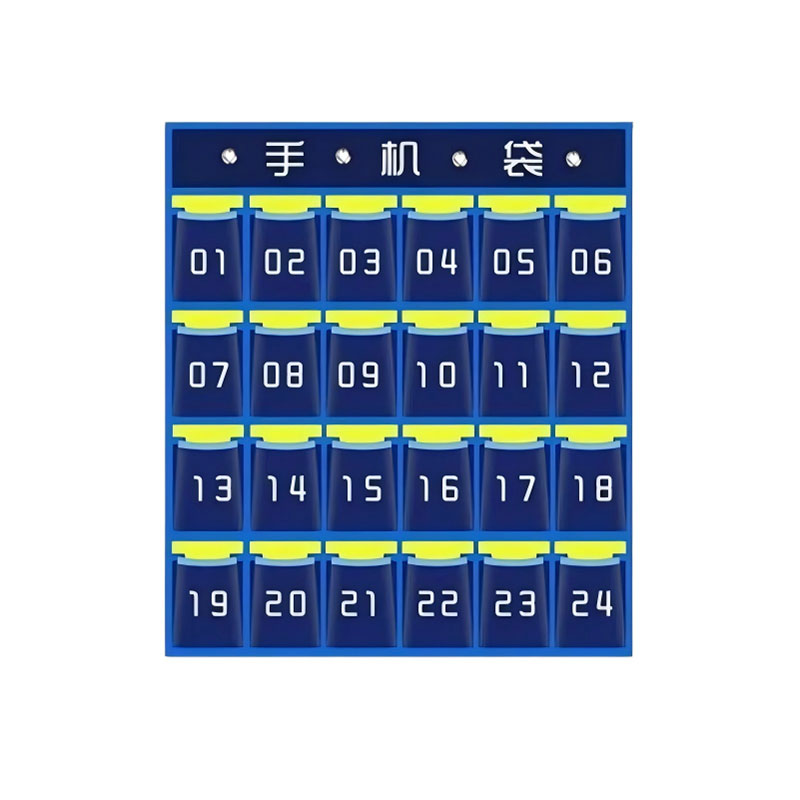 手机袋 24格 个
