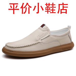 迪罗尼卡大码牛皮男士皮鞋2025秋季透气休闲软底软面防滑真皮凉鞋爸爸鞋 白色 38码