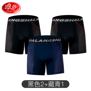 浪莎运动内裤男夏季冰丝四角裤跑步速干短裤加长防磨腿不磨裆裤头